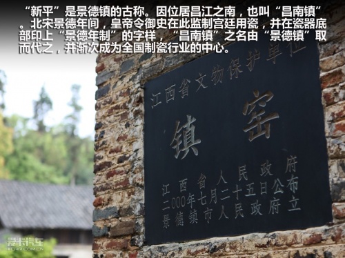 锐界徽饶古道之行