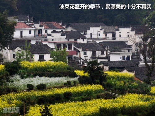 锐界徽饶古道之行
