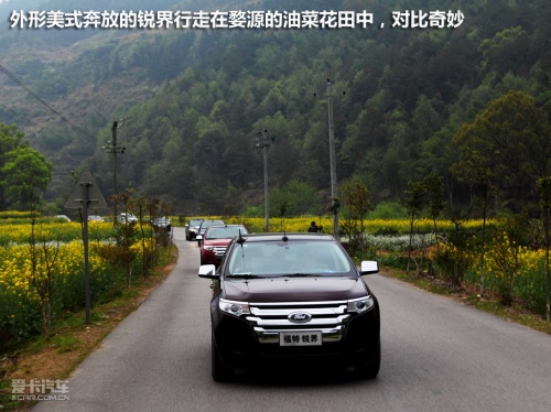 锐界徽饶古道之行