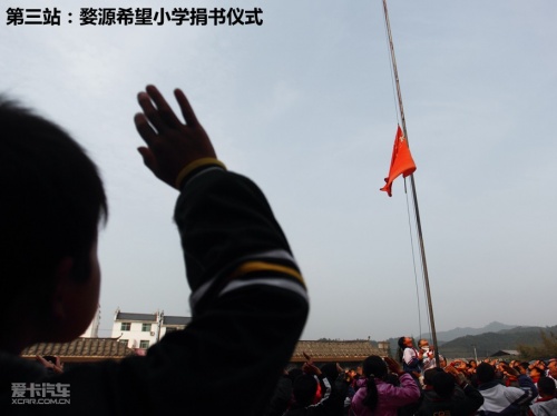 锐界徽饶古道之行