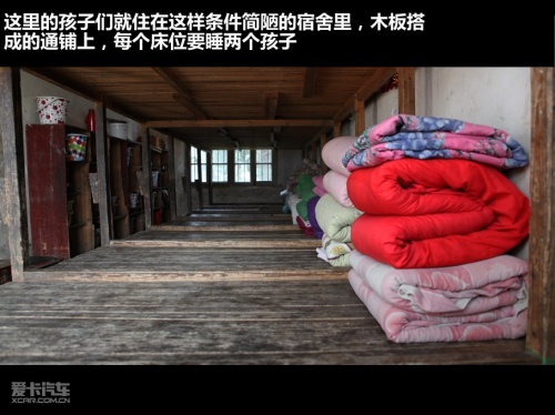 锐界徽饶古道之行