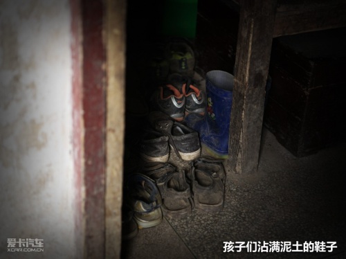 锐界徽饶古道之行