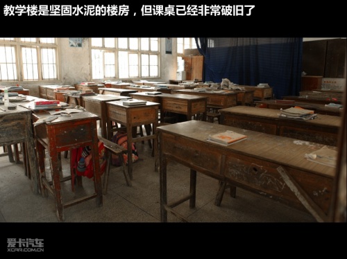 锐界徽饶古道之行
