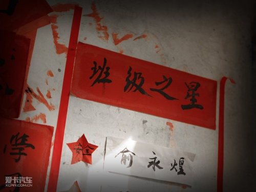 锐界徽饶古道之行