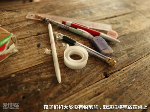 锐界徽饶古道之行