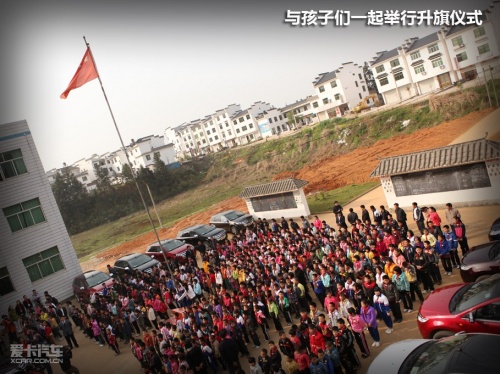 锐界徽饶古道之行