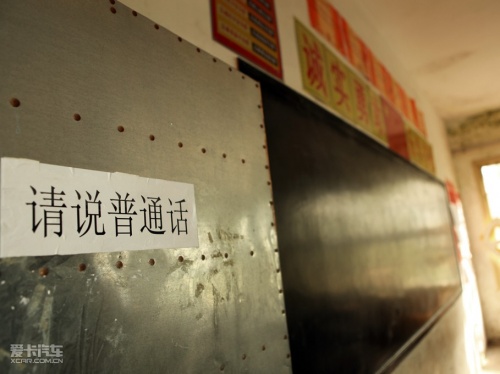 锐界徽饶古道之行