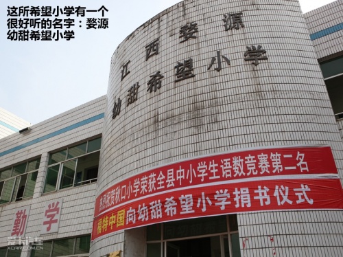 锐界徽饶古道之行