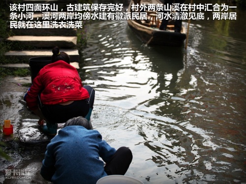 锐界徽饶古道之行