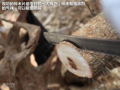 锐界徽饶古道之行