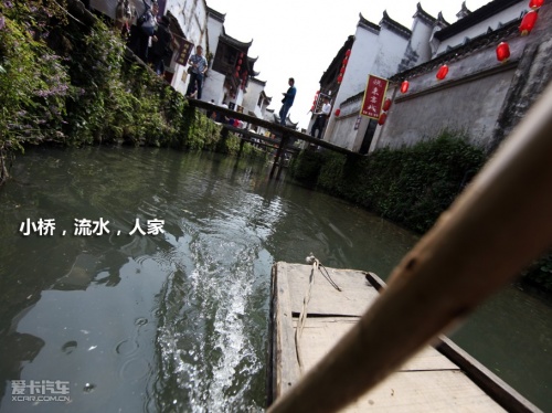 锐界徽饶古道之行