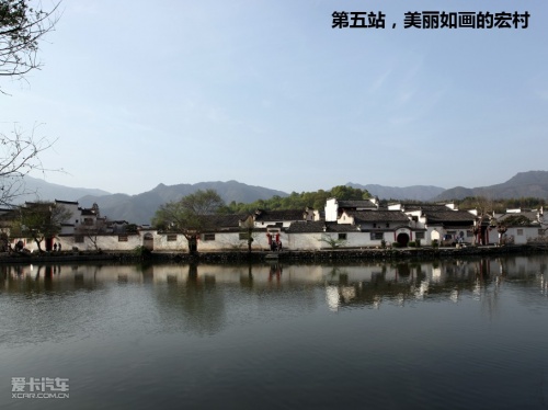 锐界徽饶古道之行