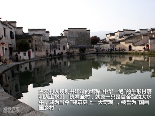 锐界徽饶古道之行