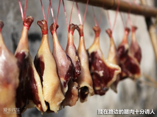 锐界徽饶古道之行