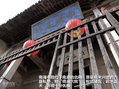 锐界徽饶古道之行
