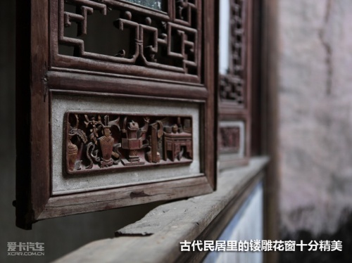锐界徽饶古道之行