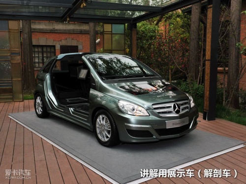 奔驰B级；F-CELL；燃料电池车