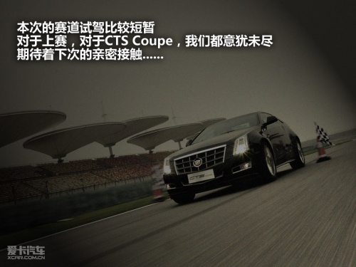 凯迪拉克 2010款凯迪拉克CTS
