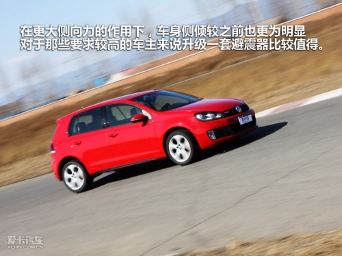 一汽大众 2010款高尔夫GTI