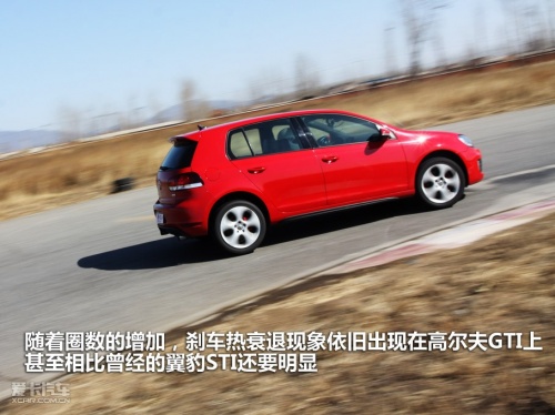 一汽大众 2010款高尔夫GTI