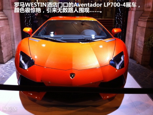 兰博基尼Aventdor LP700-4