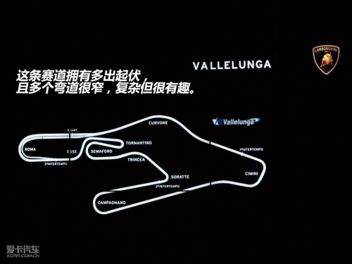 试驾兰博基尼Aventdor LP700-4