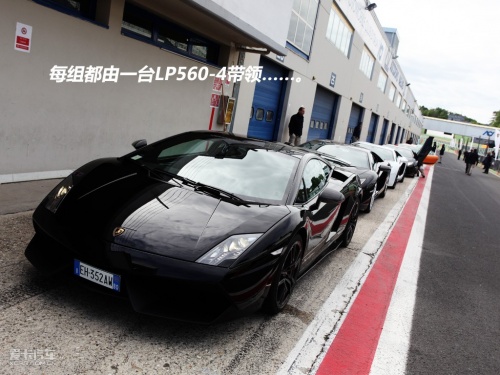 试驾兰博基尼Aventdor LP700-4