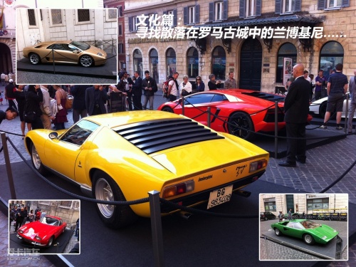 试驾兰博基尼Aventdor LP700-4