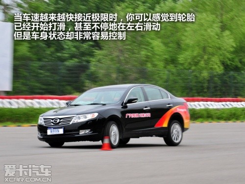 广汽乘用车 2011款传祺