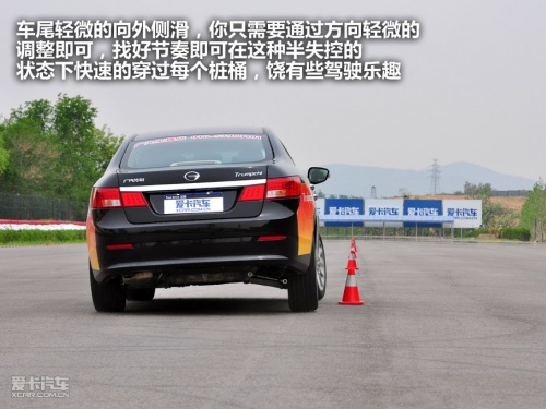 广汽乘用车 2011款传祺