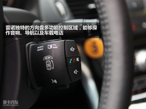 试驾纬度2.5旗舰