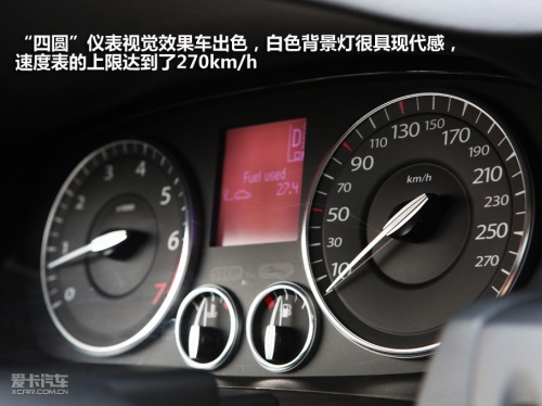 试驾纬度2.5旗舰