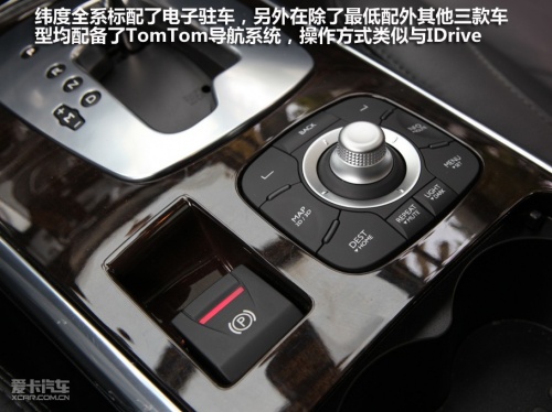试驾纬度2.5旗舰
