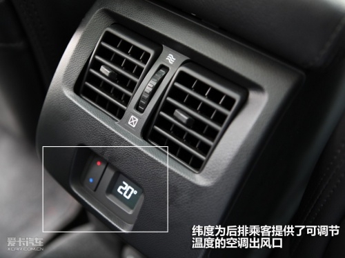 试驾纬度2.5旗舰
