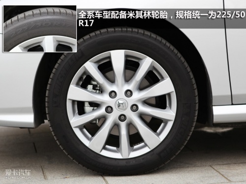 试驾纬度2.5旗舰