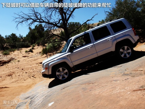 Jeep 自由客