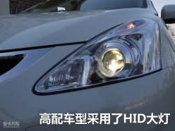 东风日产 2011款骐达