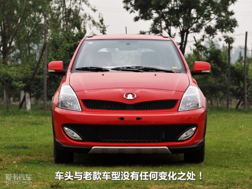 长城汽车；炫丽CROSS；1.5L