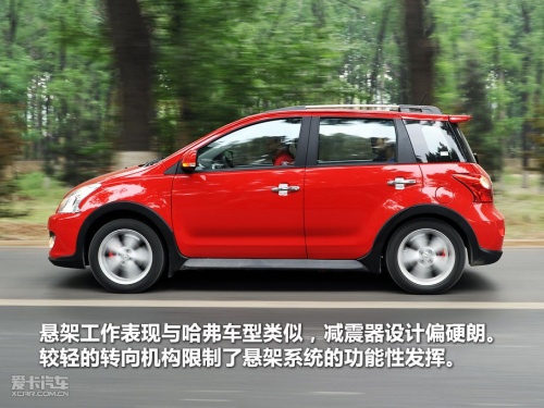 长城汽车；炫丽CROSS