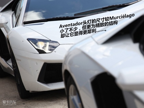 兰博基尼Aventador