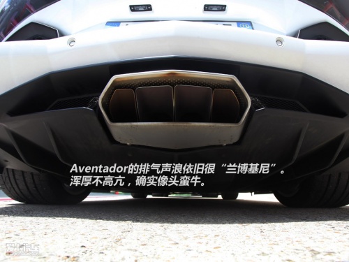 兰博基尼Aventador