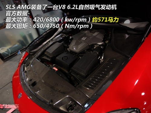 奔驰 2010款奔驰SLS