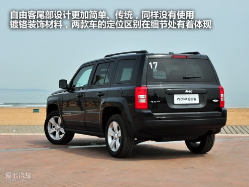 JEEP吉普 2011款指南者