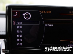 奥迪 2011款奥迪A8L