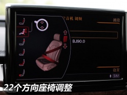 奥迪 2011款奥迪A8L