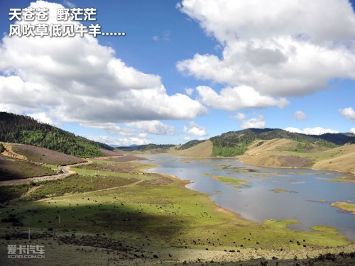 JEEP；极致之旅；新大切；洛克