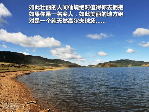 JEEP；极致之旅；新大切；洛克