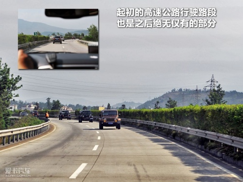 JEEP；极致之旅；新大切；洛克