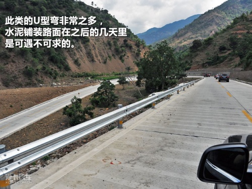 JEEP；极致之旅；新大切；洛克
