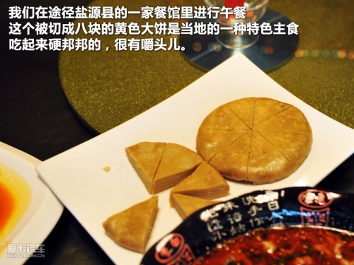 JEEP；极致之旅；新大切；洛克